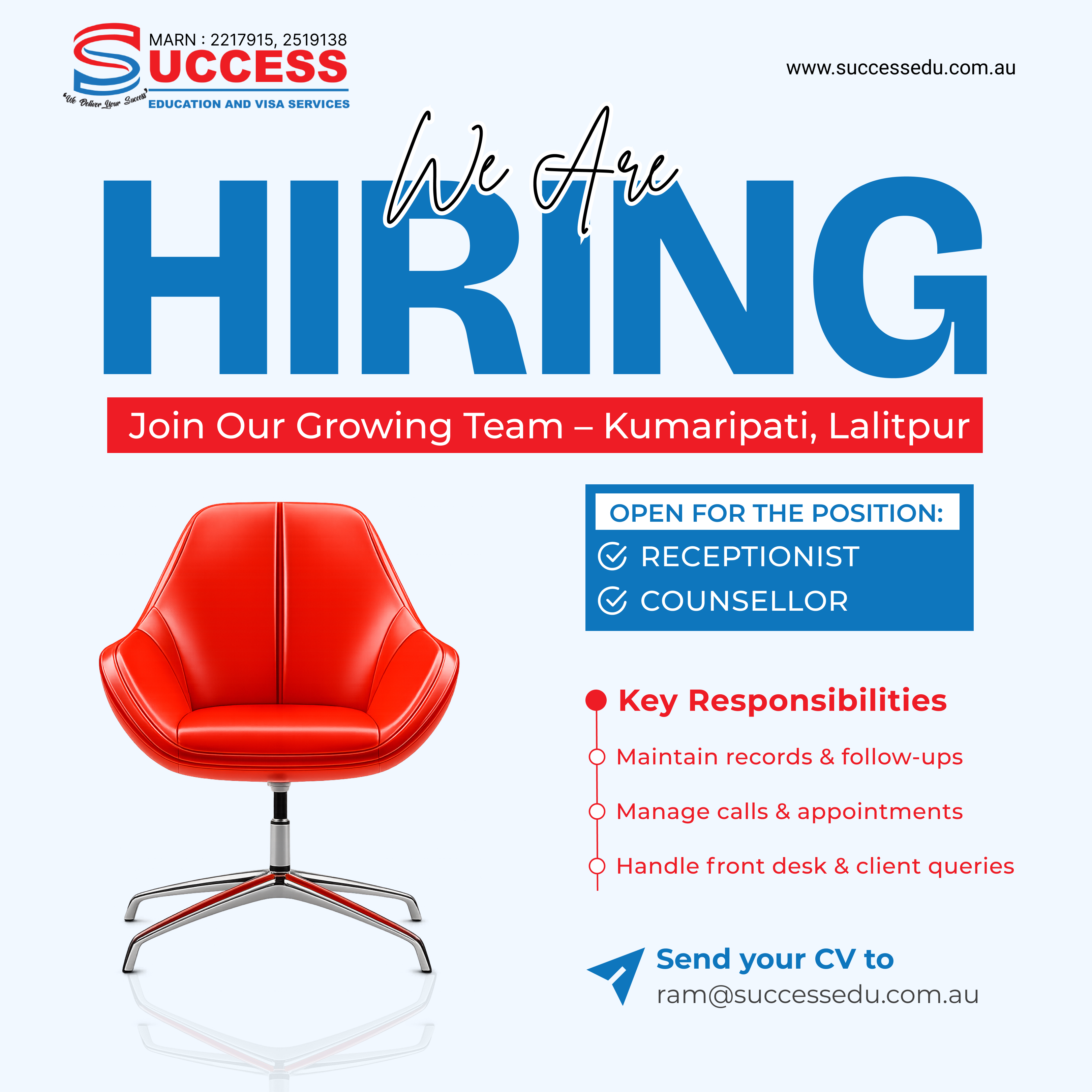 WE ARE HIRING